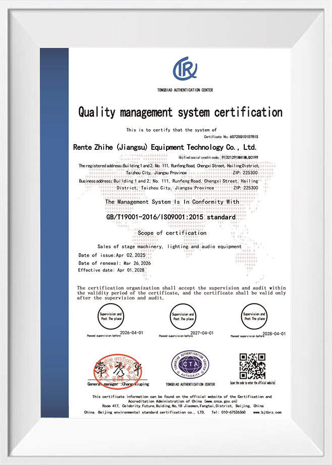 Certificação do sistema de gestão da qualidade